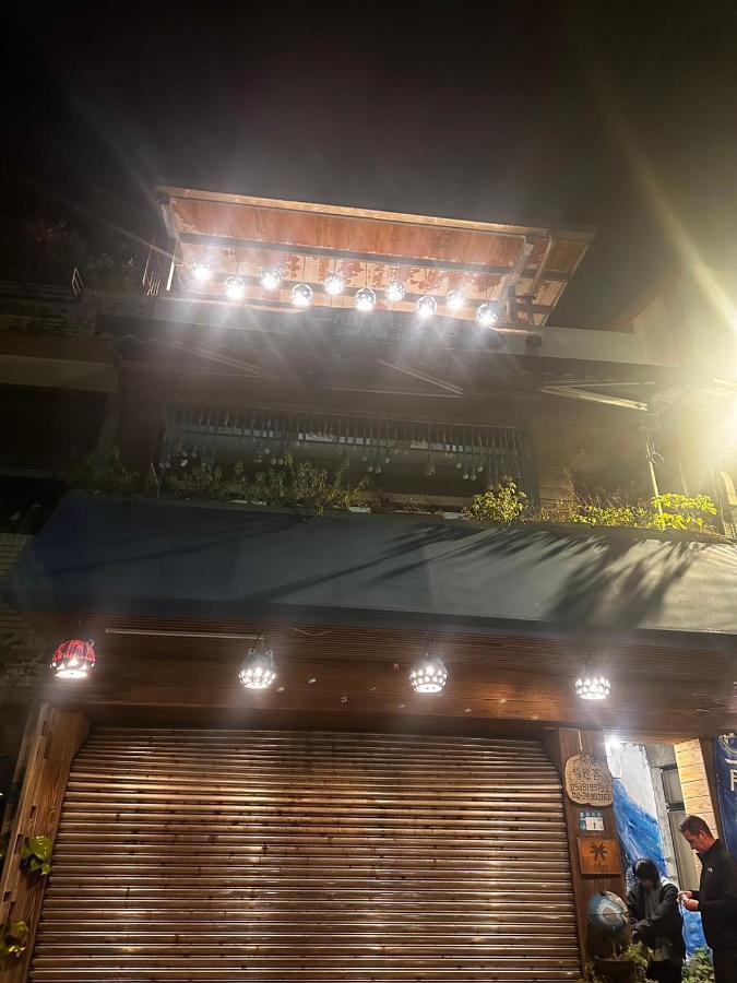 דירות Gongliao Township One House מראה חיצוני תמונה